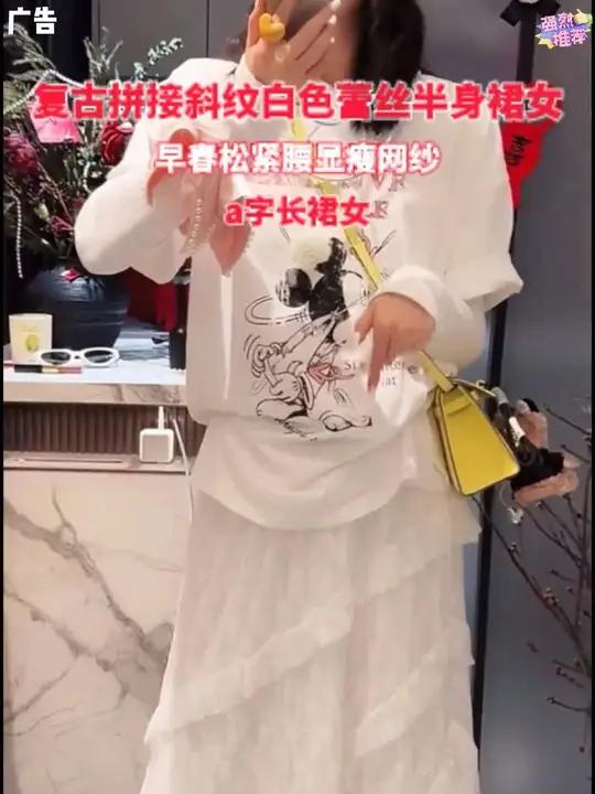 春季氛围感多层网纱蛋糕裙来咯 早春辣妹我先当了开春搭配早春绝美穿搭初春新款慵懒风.C