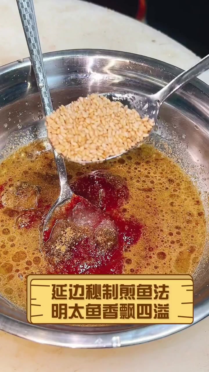 延边秘制煎鱼法,明太鱼香飘四溢