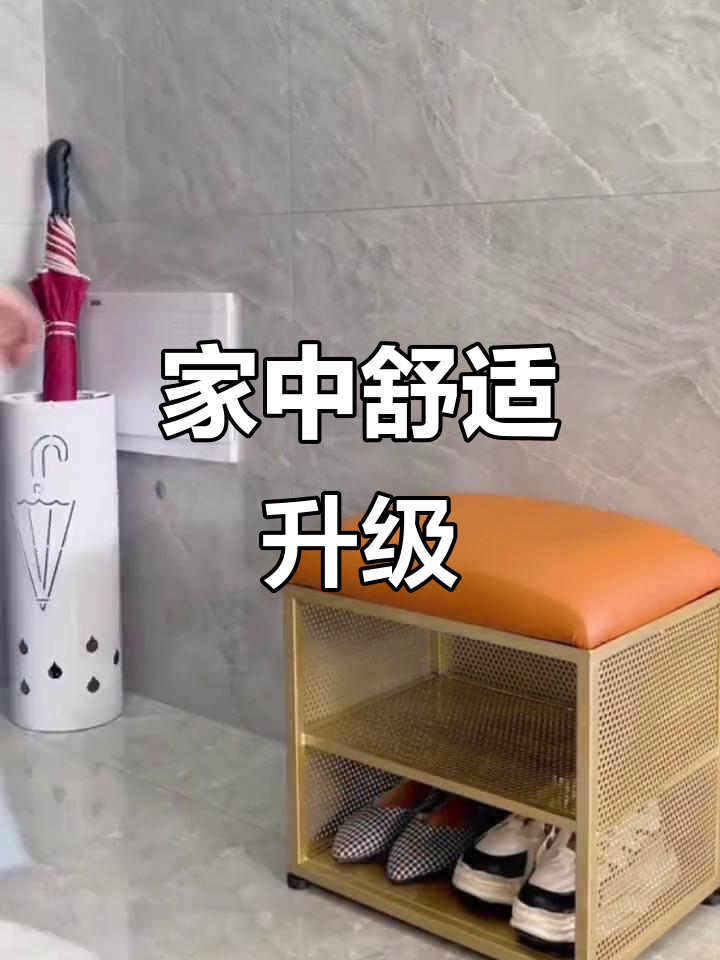 回家轻松,软包坐垫舒适,双层鞋架省空间