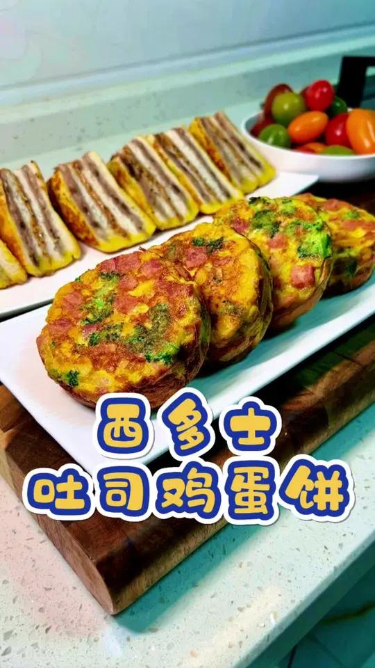 可以爆浆的三层夹心西多士 元气早餐|大人孩子都爱吃的 香蕉西多士 三层夹心,一口下去好几种