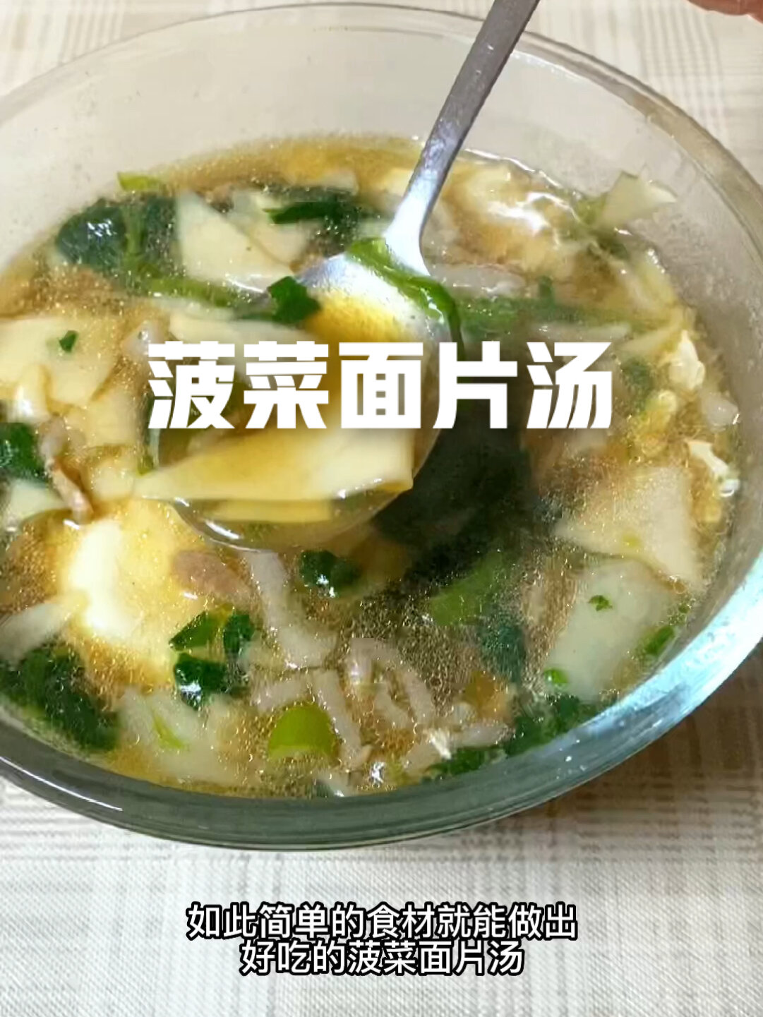 家里多囤点菠菜没毛病,怎么做都好吃