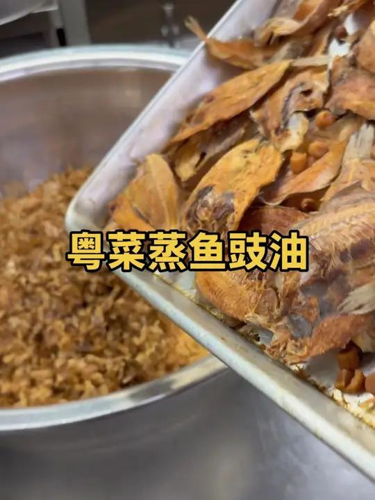 花一天半时间做出来的蒸鱼豉油，有的朋友又会觉得没有必要吧#蒸鱼豉油 #美食教程 #美食制作