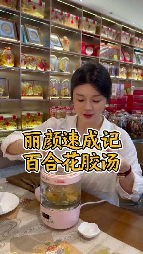 气温升高降雨也随之增多 总是感到烦躁不安、困乏易累 安排这一碗莲子百合花胶烫  身忙而心不