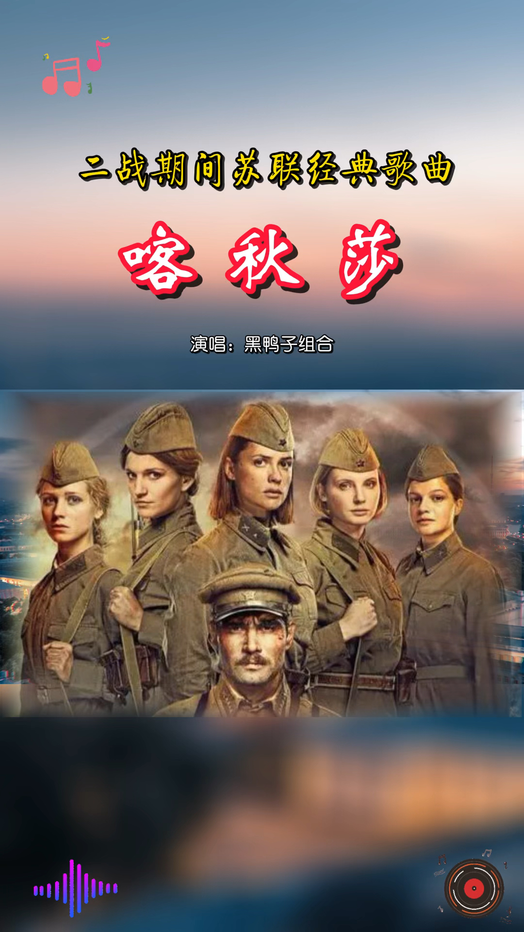 喀秋莎