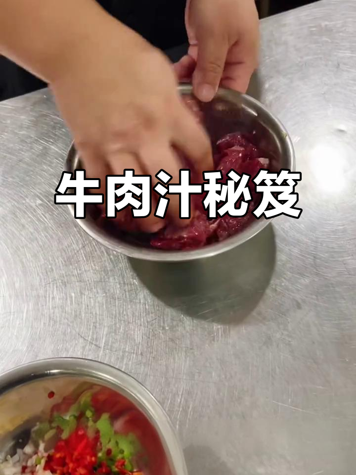 牛肉汁秘方：黑椒、蜂蜜与美极鲜完美搭配，收藏必备！