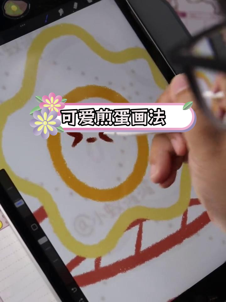 如何用简笔画绘制可爱的平底锅煎蛋