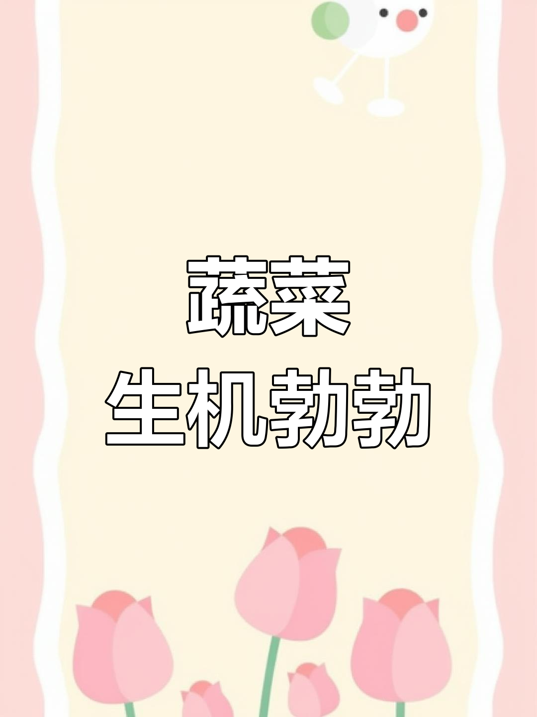 云南蔬菜生长旺盛,白点困扰解决,油麦菜长势喜人