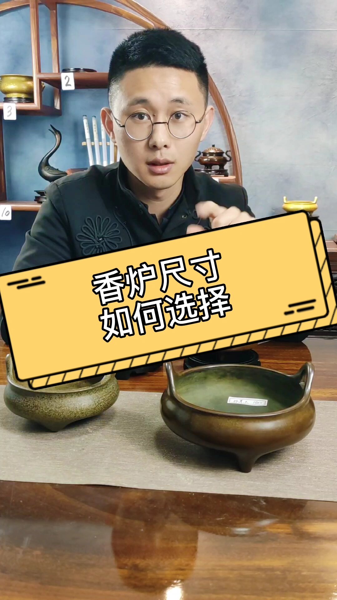 香炉尺寸如何选择,宣德铜炉