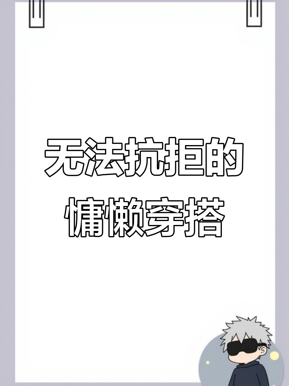 慵懒风碎花蛋糕裙,搭配显瘦短袖,轻松穿出时尚感