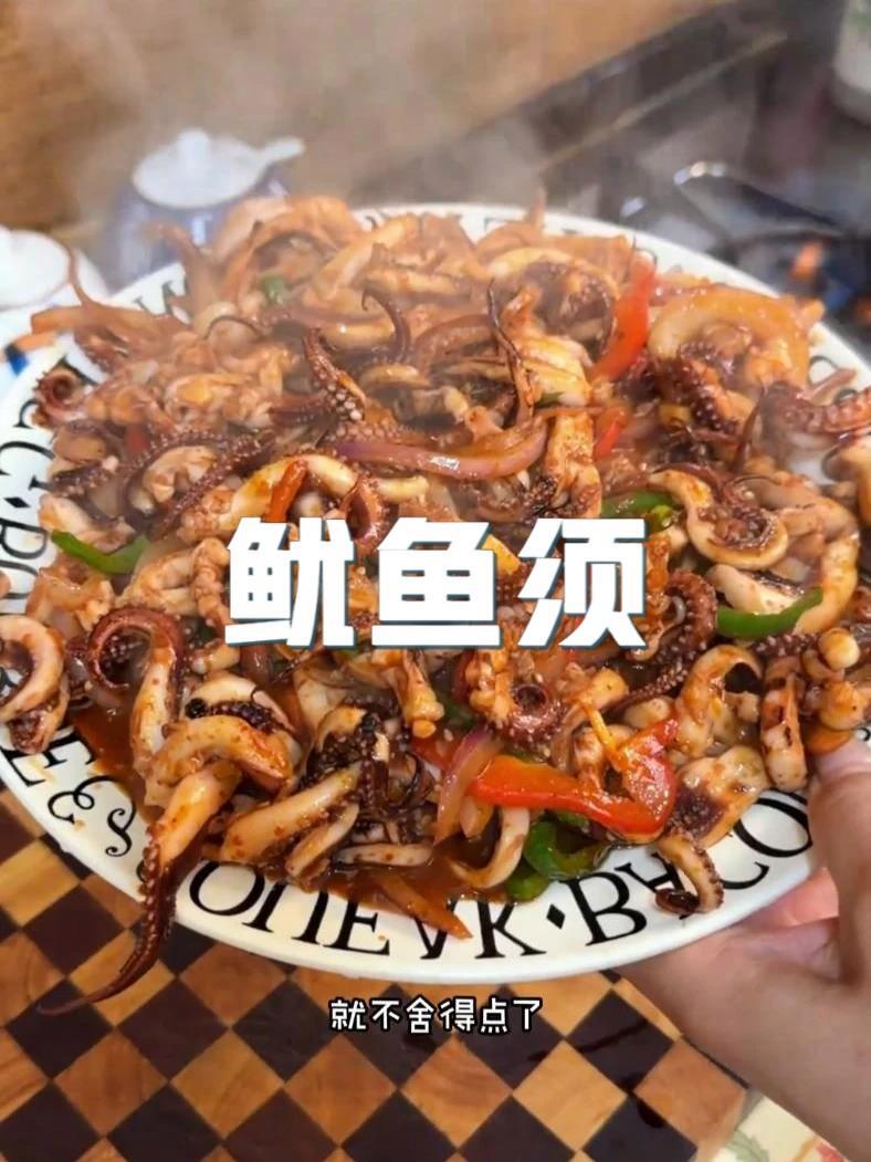 自己在家做的烧烤鱿鱼堪比路边摊的 又好吃又解馋又经济又实惠 香辣鱿鱼 太好吃了 路边小吃