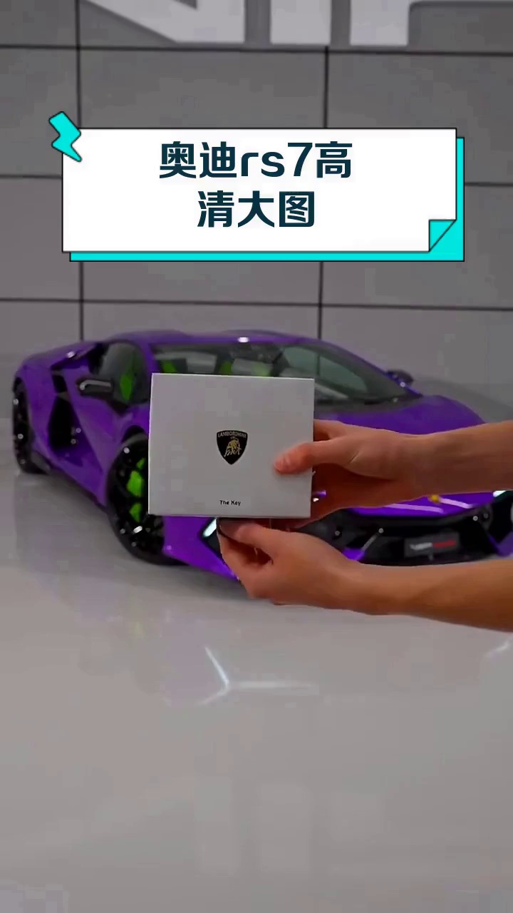 奥迪rs7高清大图
