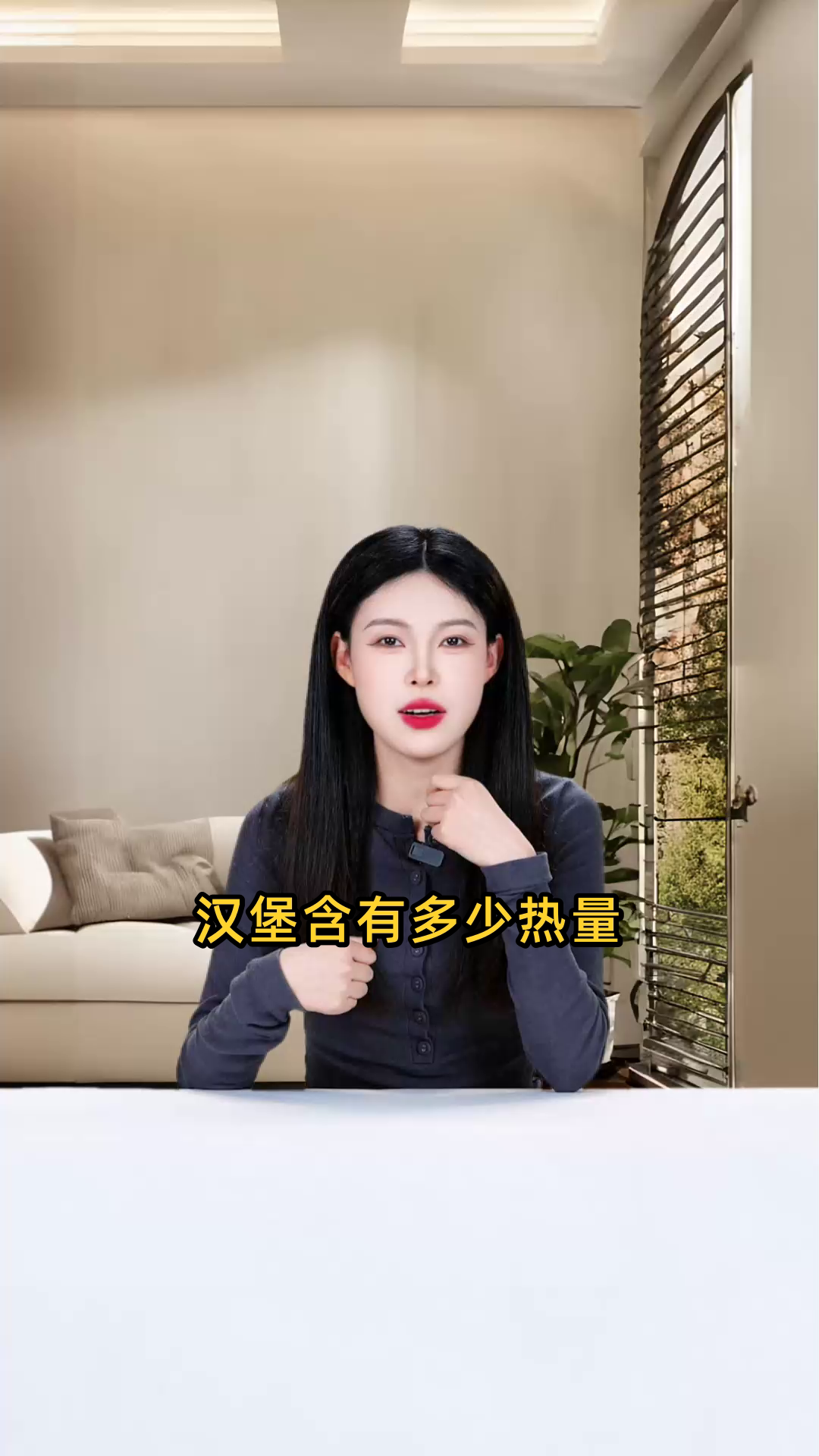 汉堡含有多少热量?一份标准汉堡的卡路里是多少?