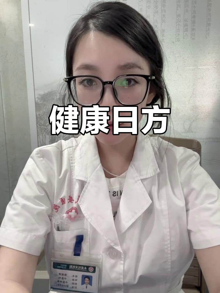 院长推荐:九味羌活汤,每日一剂,健康常伴