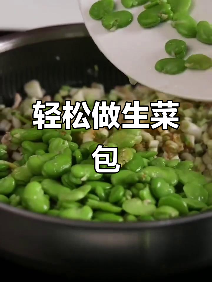 生菜包,简单又美味!学会这道家常美食