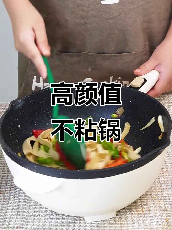 苏泊尔多功能电炒锅开箱,颜值与健康并存