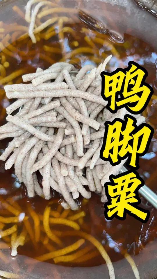 今天煮鸭脚粟糖水进村卖，火爆
