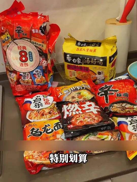 NONGSHIM/农心「多规格组合」韩国原装进口牛肉泡菜小碗面速食86g