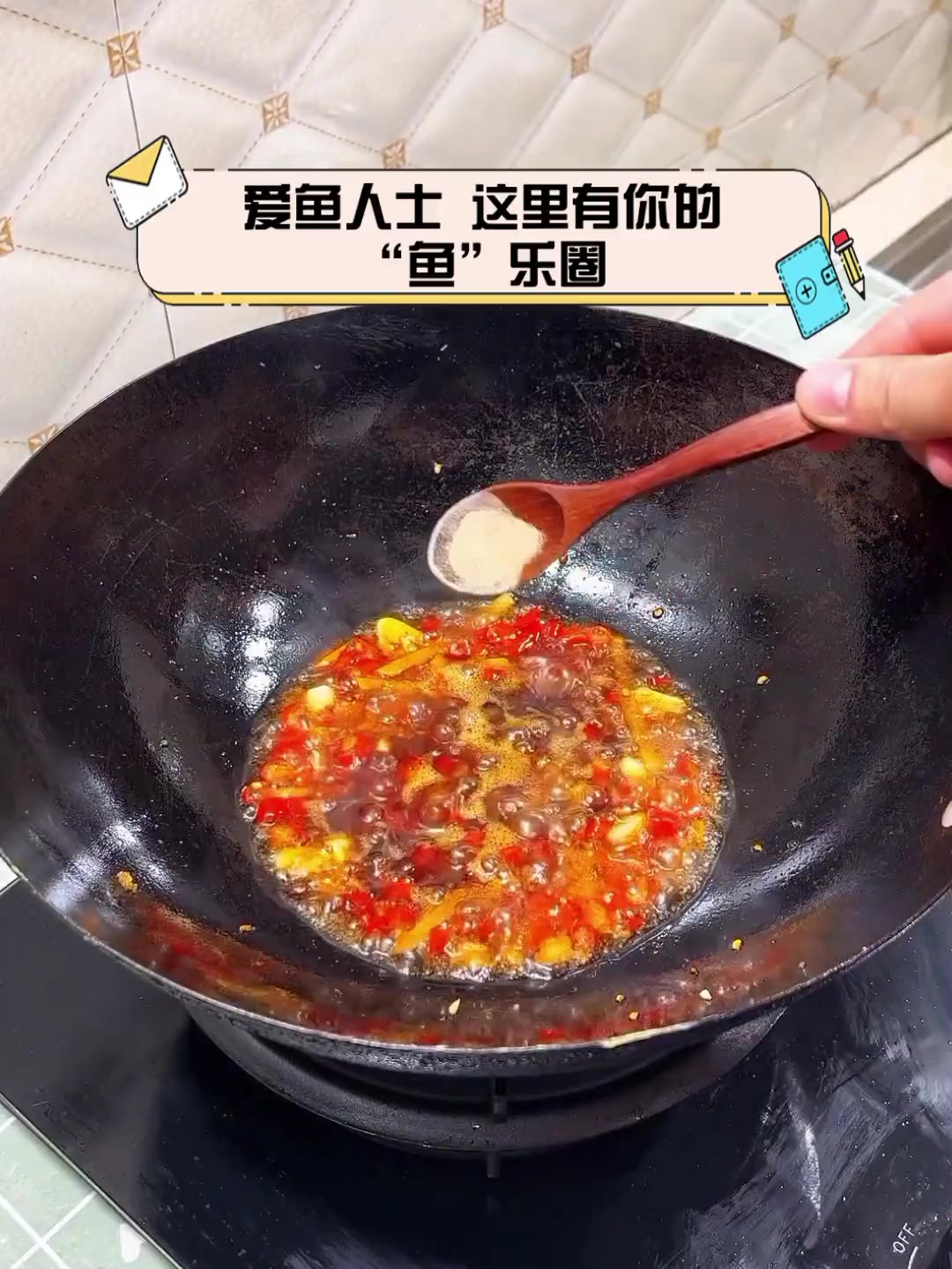 爱鱼人士,这里有你的“鱼”乐圈