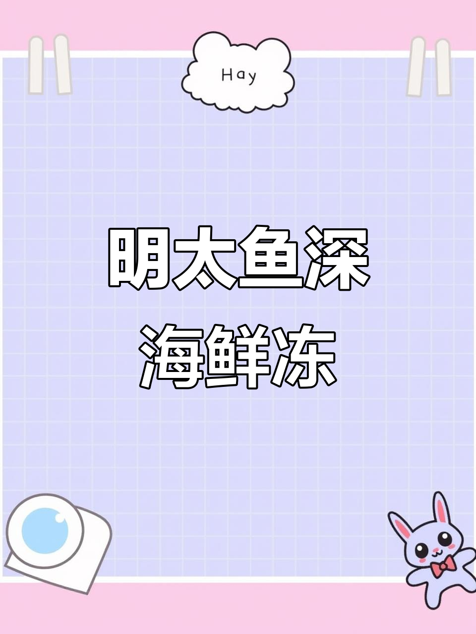 新鲜明太鱼,深海无头狭鳕鱼冷冻整条商用