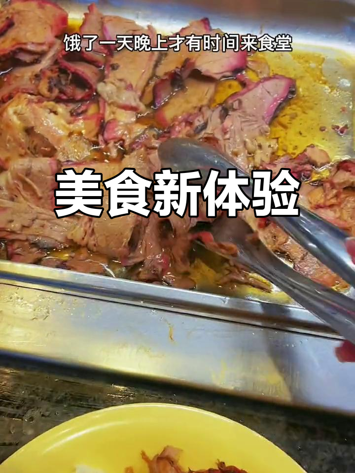 8美元自助餐,乌江榨菜竟成饭量神器!