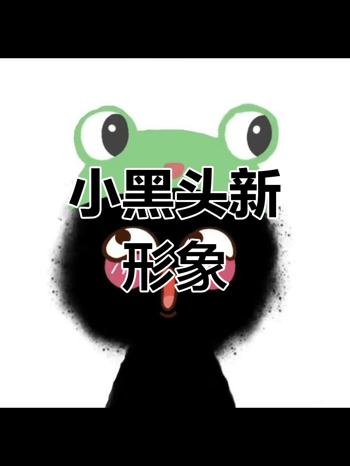 可爱小黑人头像来袭