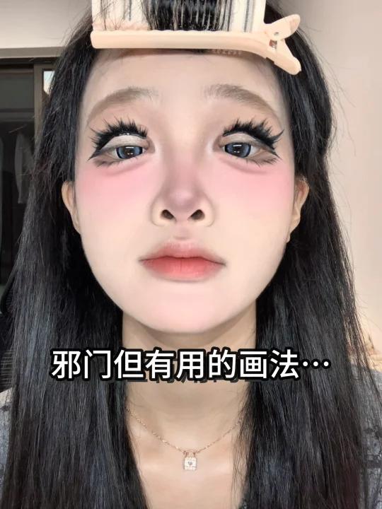 肿眼泡一看一个不吱声