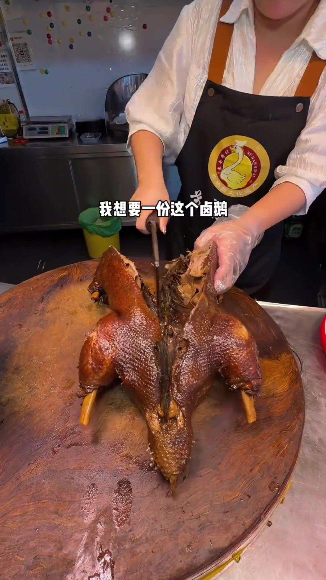1200的老鹅头我吃不起248的全鹅拼盘我还不配吃吗!