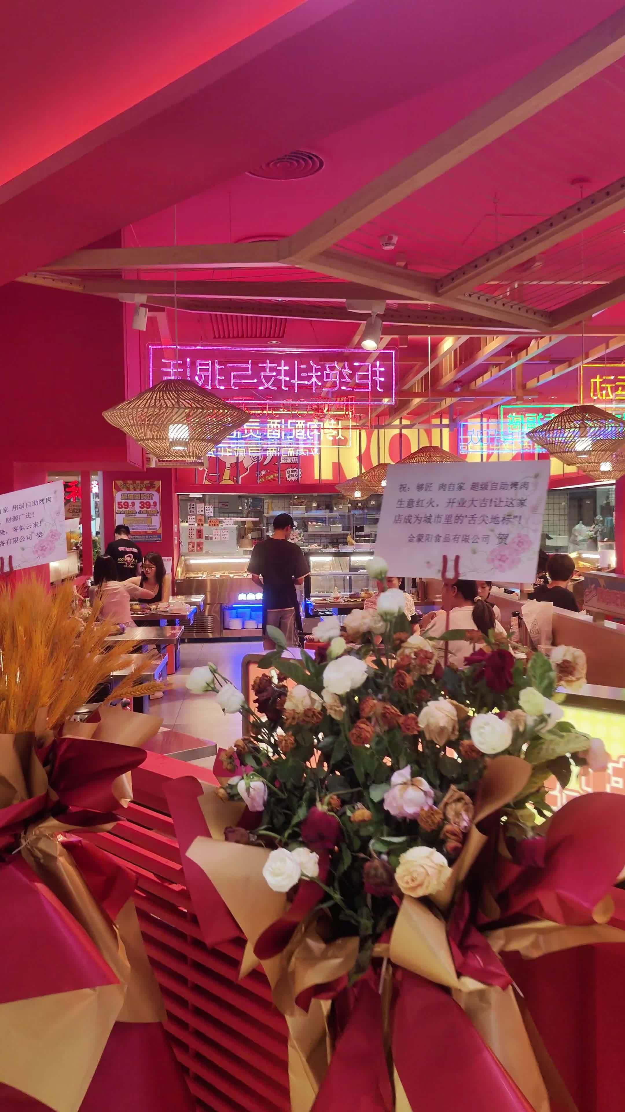 46.9一位就可以吃丰富的烤肉啦!这家好好吃 抖音美食创作者 这店环境太好了 同城美食 够