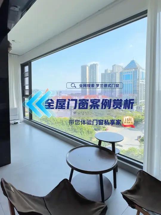 装上人见人夸的大玻璃窗,老婆说终于不用羡慕别人了!封阳台换窗户 系统门窗 实景拍摄效果 落