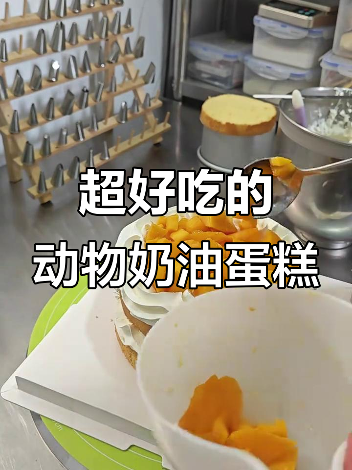 冬季蛋糕新宠！芒果与奥利奥的完美搭配，口感无敌