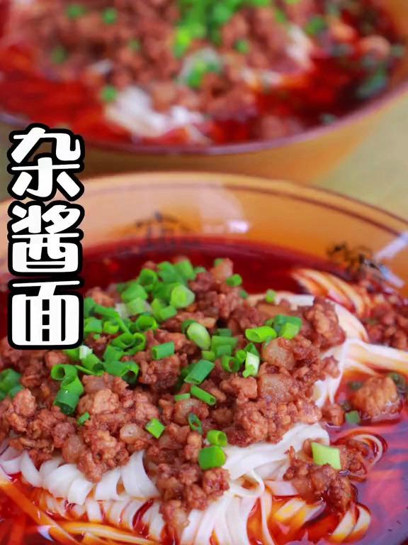 重庆地道的杂酱面是真的好吃,麻辣鲜香面条还劲道