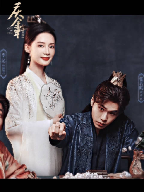 「八处粮仓」有从小“练习”牌九的婉儿 来助力,小范大人 在牌桌上更加如鱼得水,看范思辙 和
