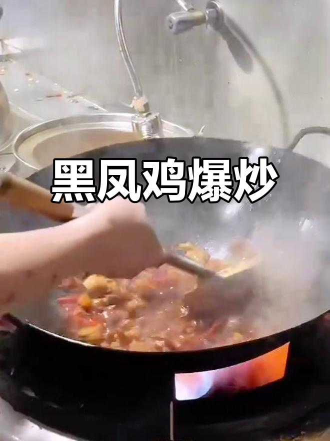 茶油炒土鸡,黑凤鸡肉嫩香辣,小米椒藕段爆炒超美味!