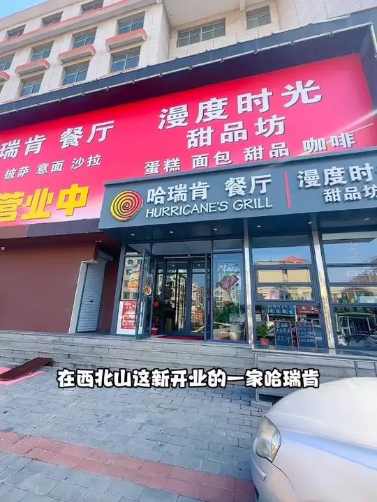 9.9香辣鸡腿堡单人餐!