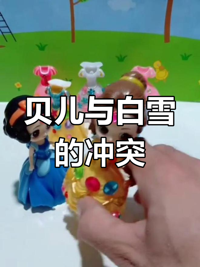 白雪偷吃馒头,贝儿姐姐生气了