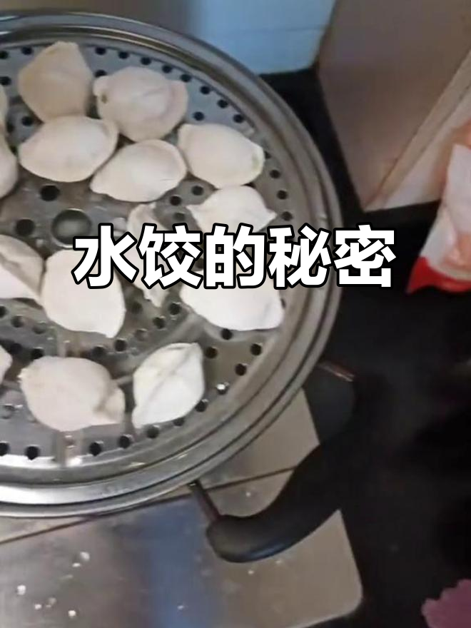 手工水饺美味,速冻也能做出惊艳口感!