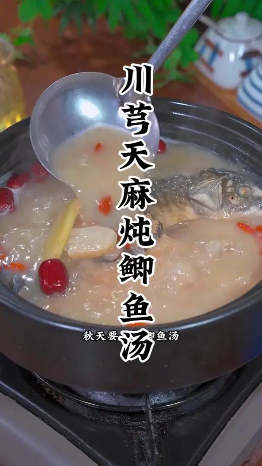 原来很多人都不知道秋天饮鲫鱼汤有这么多好处