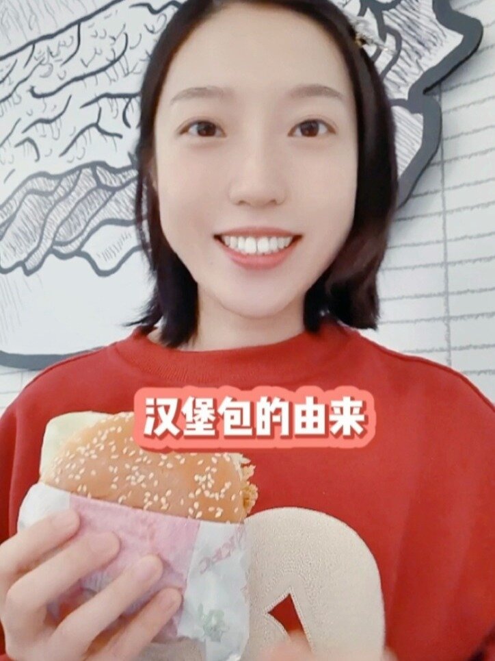 汉堡包的由来