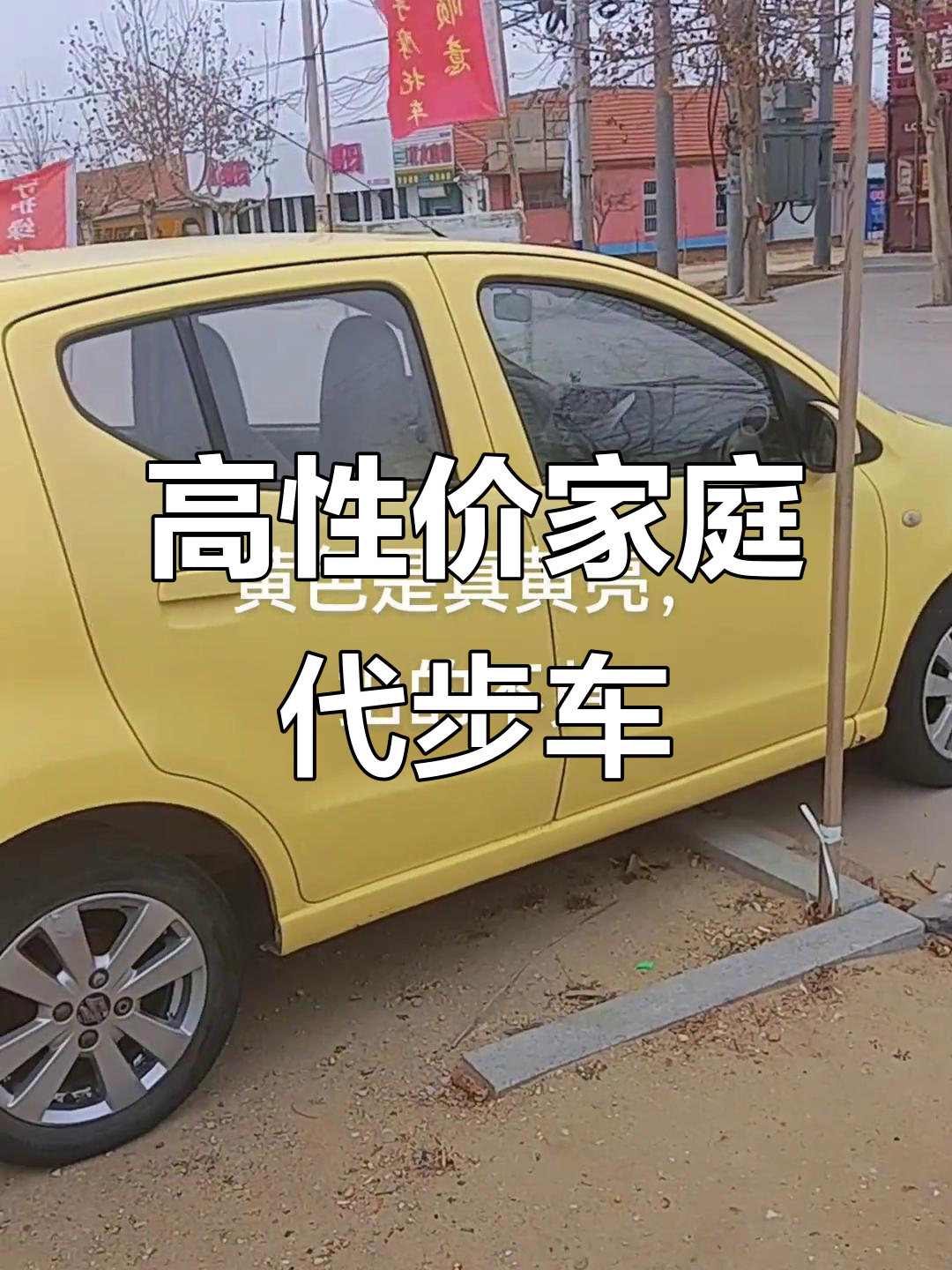 铃木小奥拓与五菱面包,十来万公里性价比高