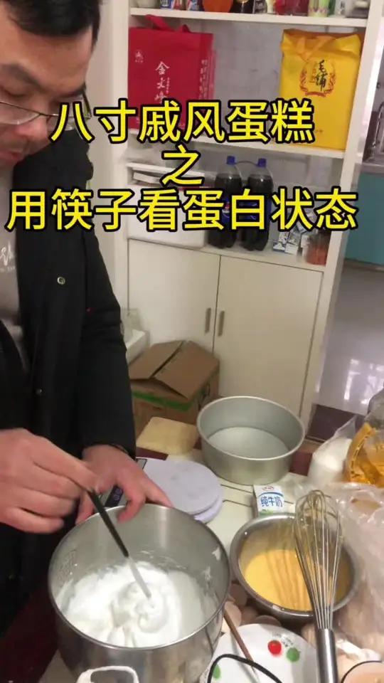 零失败做戚风蛋糕做法来了,一招教会你看蛋白状态!