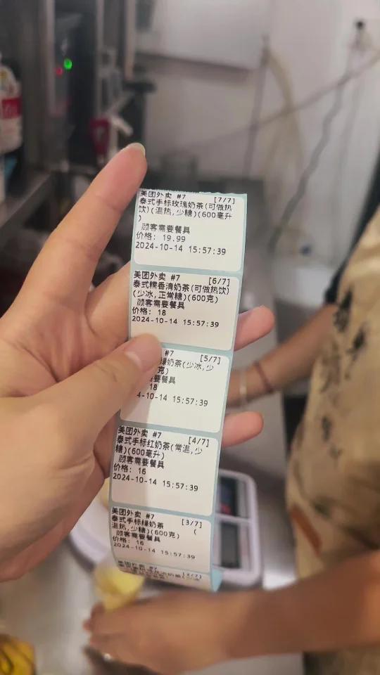 泰式奶茶店|顾客把各种口味的奶茶都点一遍