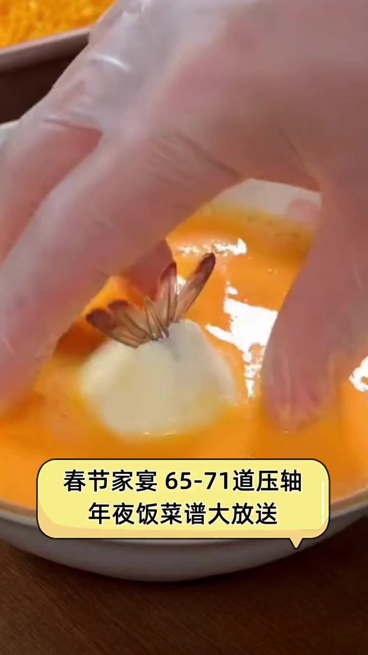 春节家宴,65-71道压轴年夜饭菜谱大放送