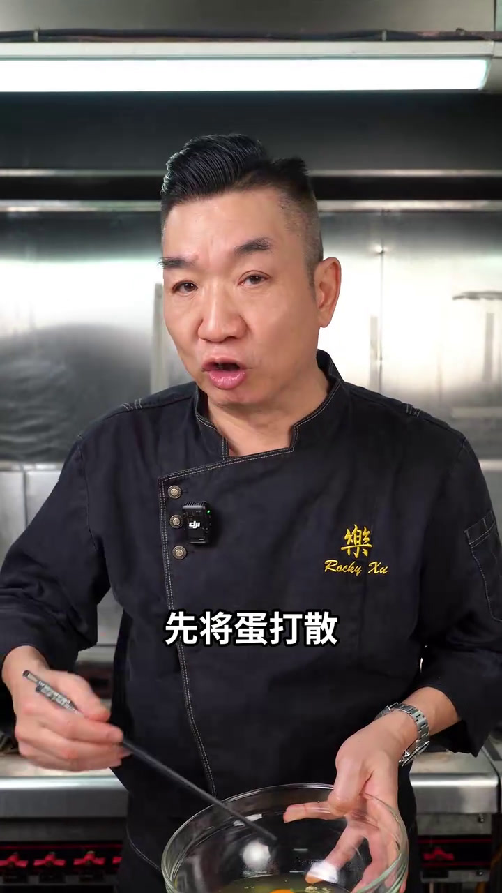 百万人看过的港式茶餐厅滑蛋,其实我留了一手?