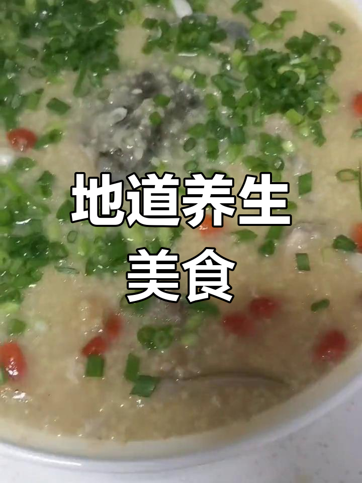 感谢朋友赠送的虹鳟鱼,小米炖汤,滋补又美味!