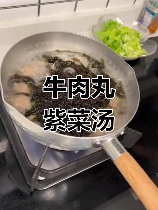 牛肉丸紫菜汤,简单又美味,赶紧试试吧!