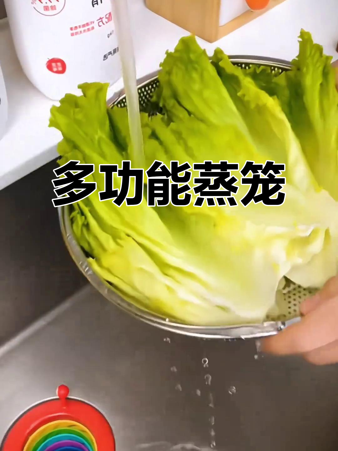 厨房必备蒸笼,热菜、蒸包子一网打尽,提手设计超省力