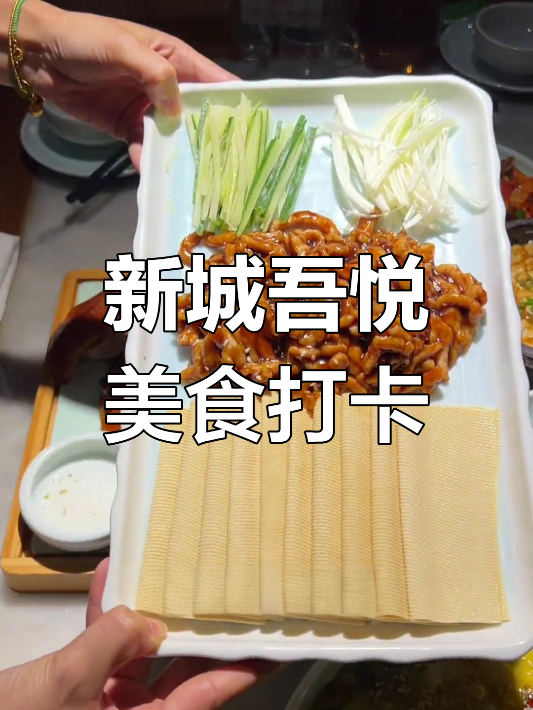 南昌最正宗北京烤鸭推荐