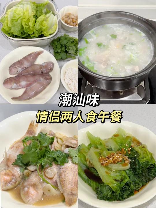 潮汕味道,两人食午餐