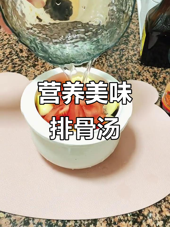 每周炖排骨汤,软烂易消化,蔬菜搭配让味道更鲜美!