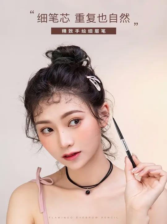 火烈鸟精致手绘细眉笔防水防汗不易脱色自然持久不易晕染根根分明